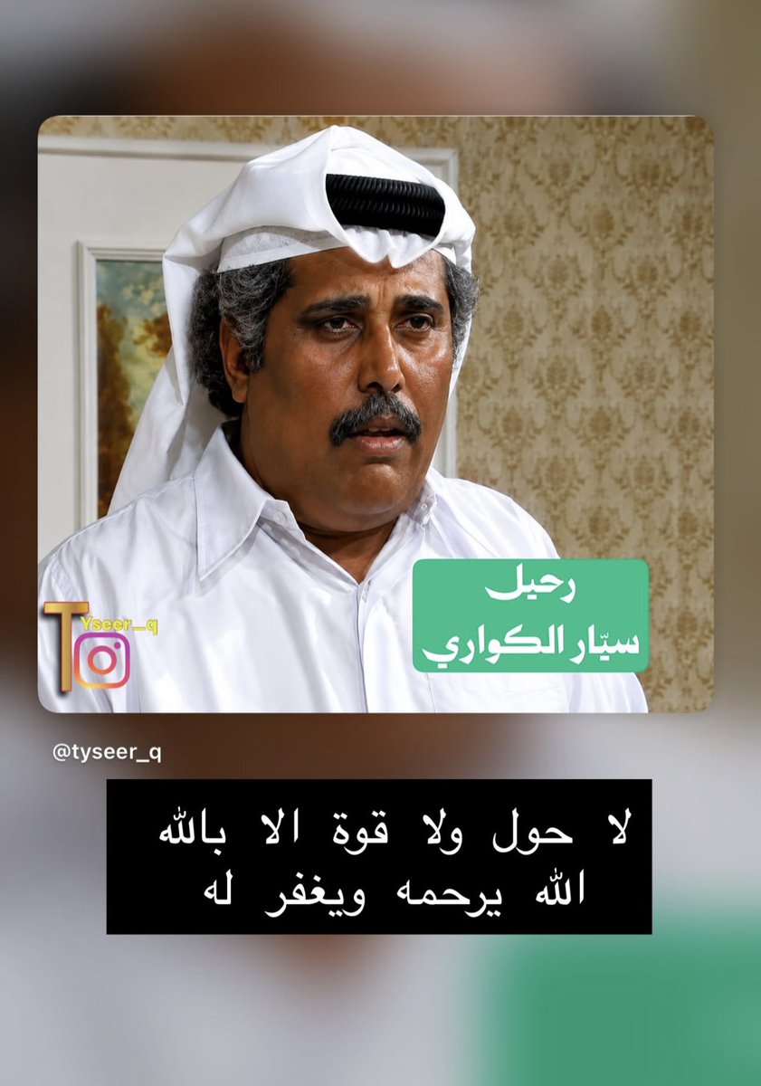 bintmohammed333's tweet photo. https://t.co/kjmJcY4TEt