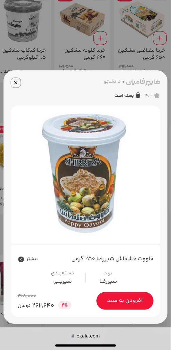 Elmira tweet media