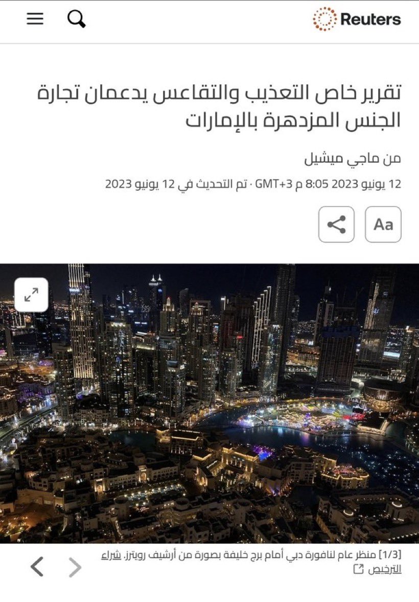 maaks05's tweet photo. @SariAlketbi خلك في تجارتكم  يا..... https://t.co/g02AR5jKe6