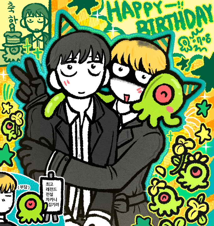 dpqmsow's tweet photo. @Illusionhunterk 축하축하합니다~🎂
#GiryeoDay #오늘의주인공김기려 #0708GiryeoDay #이세계착각헌터 #이착헌 https://t.co/ZnkhKy5AF6