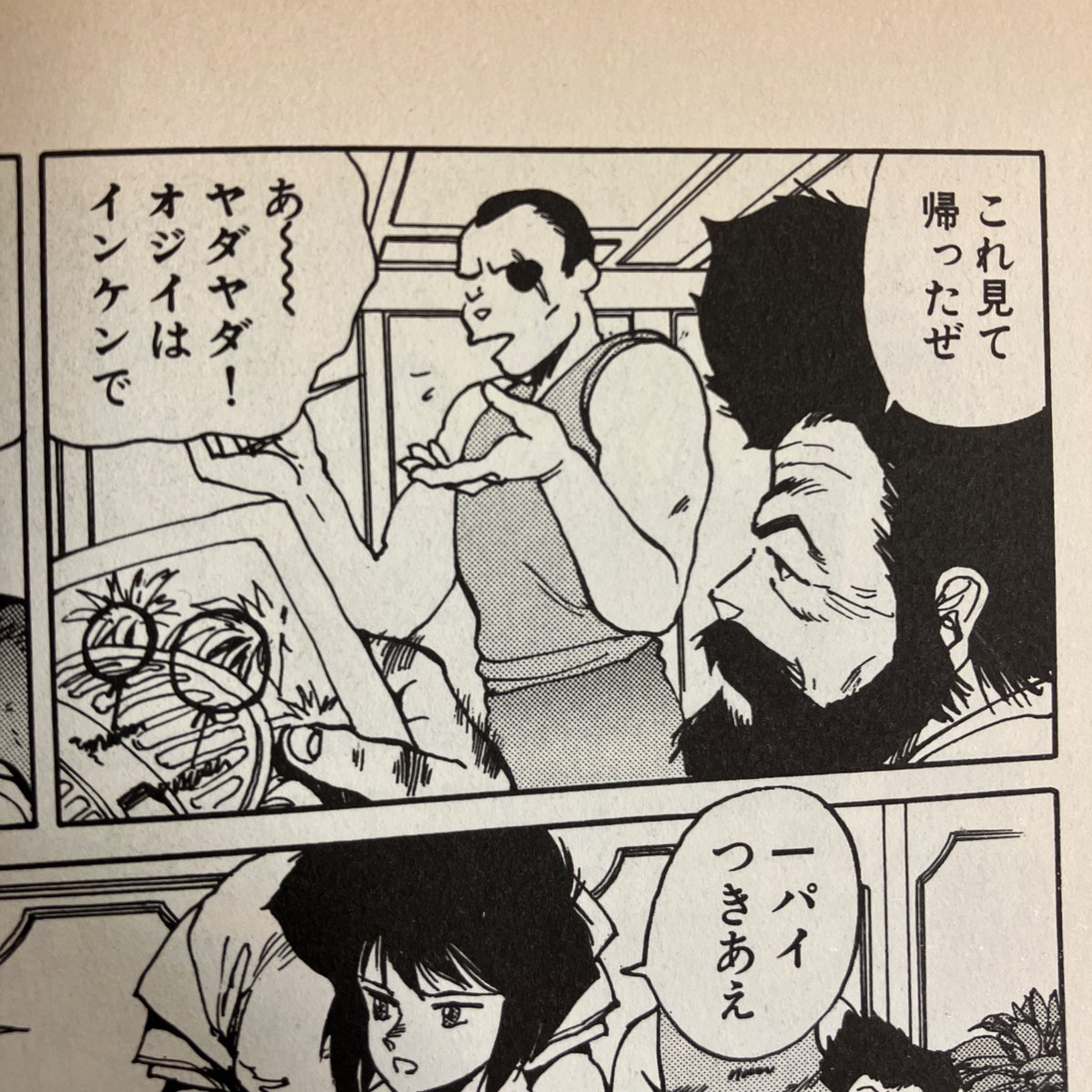 aniota's tweet photo. ここも新米のトグサが新米故に脇が甘いのを指摘するカットなので、省略して欲しくはなかったな。 https://t.co/dIbikSFs36