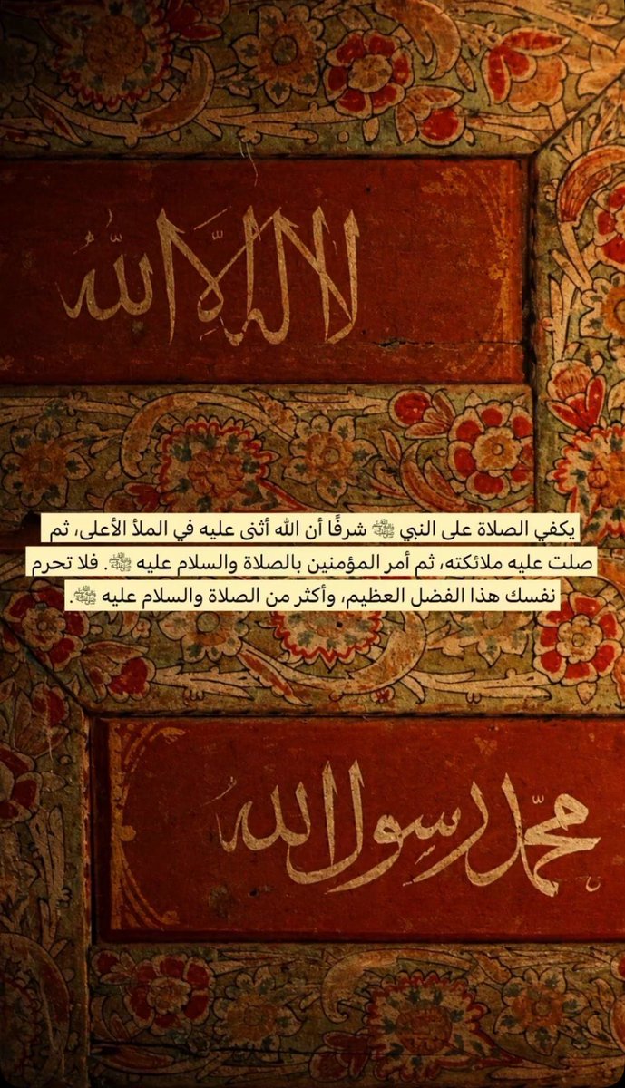 F_e2020's tweet photo. @ABDULMAJEEDFUL سبحان الله وبحمده سبحان الله العظيم 🍃 https://t.co/98PkeuVrrt