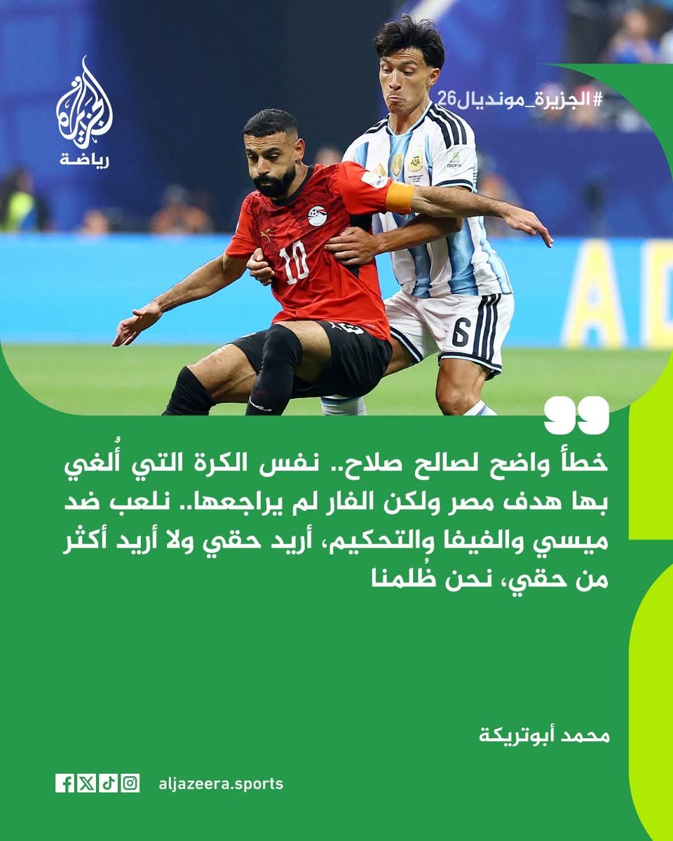 HalaTarek84's tweet photo. FUCK #FIFA 
#WorldCup https://t.co/xBe2CnpqcY