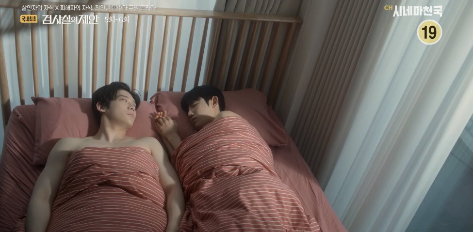 kdrama_menfess's tweet photo. •kdm• ⚠️🔥 CW 🔞🏳️‍🌈 The Prosecutor's Proposal Ep 5-6

Tayang besok malam jam 22.00 WIB di Iqiyi 👀 who's excited?
https://t.co/7OjcEOrZXH