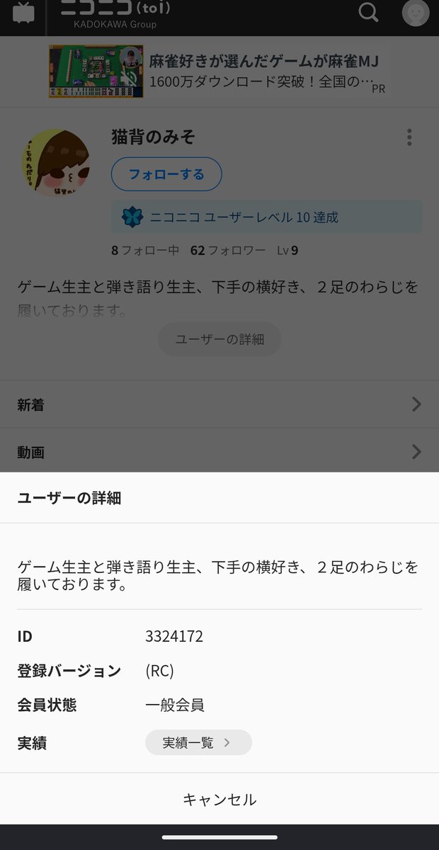 misoshiru25's tweet photo. @baso0130 3324172 https://t.co/0Ie9d72slO