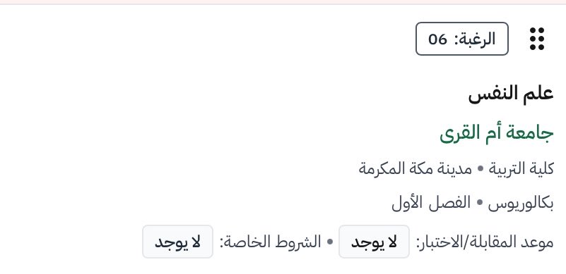 qwulk_'s tweet photo. بعد ما بابا قالي ادخلي علم النفس👇🏻 https://t.co/XUfrAPoLi0