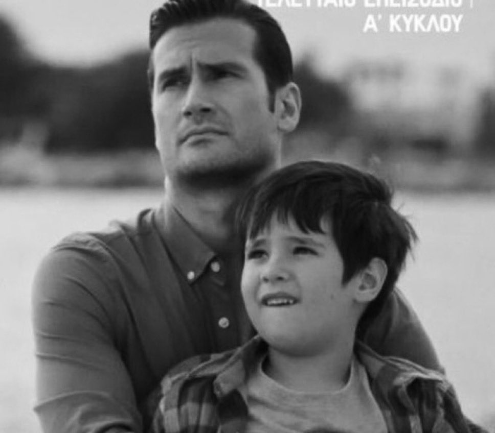 plittaina's tweet photo. καλό καλοκαίρι αγαπημένοι!
θα μου λείψει η σειρουλα μας και αυτοί οι έξι υπέροχοι τύποι😍
#mpampasagapo https://t.co/t7gKnFC9C1
