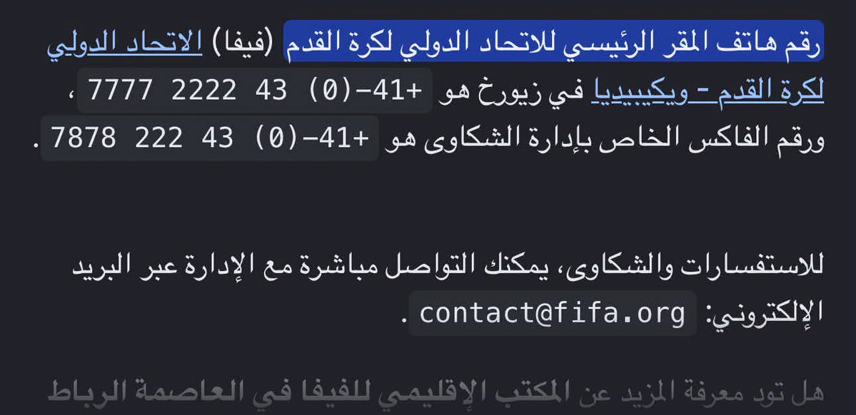 abiad_84's tweet photo. @omar_alharir لقيتلك هي ابو عبدالله https://t.co/FAMjMGjT1X
