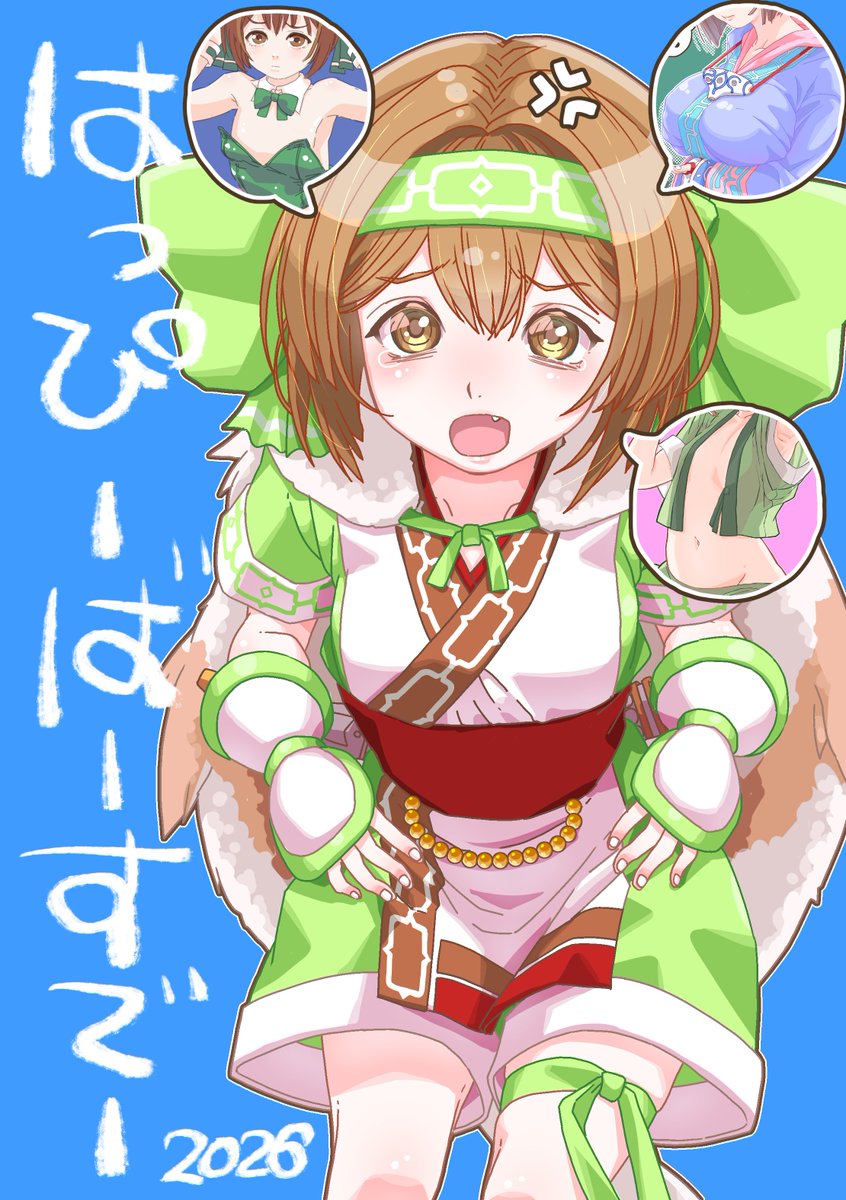 okomepon's tweet photo. ２日遅れ、昨年はお世話になりましたw
KGPでは頑張ってくれ。

何か物申したいそうです。
#リムルル生誕祭
#リムルル生誕祭2026 https://t.co/UzarOl4310