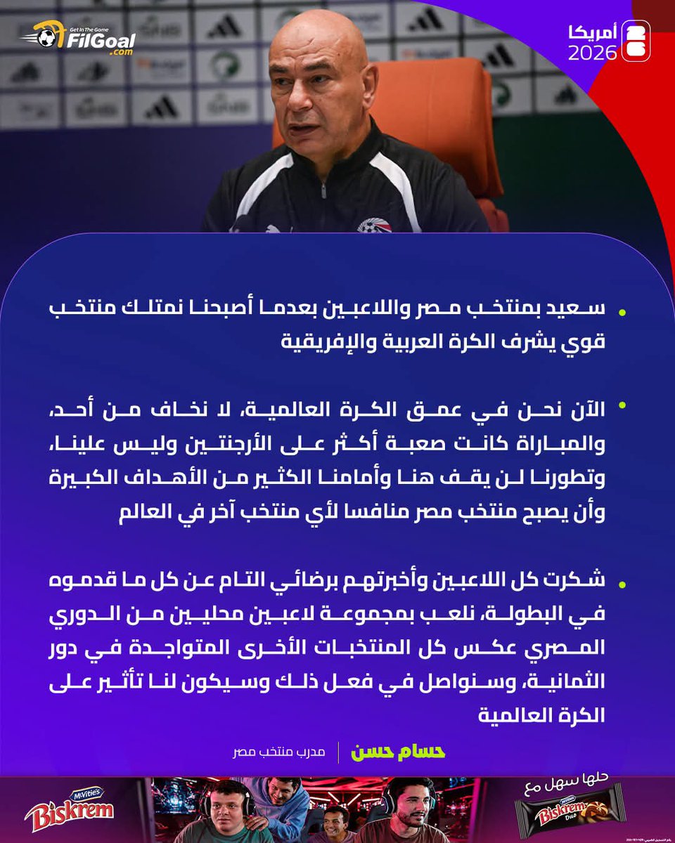 Hossam Hassan tweet media