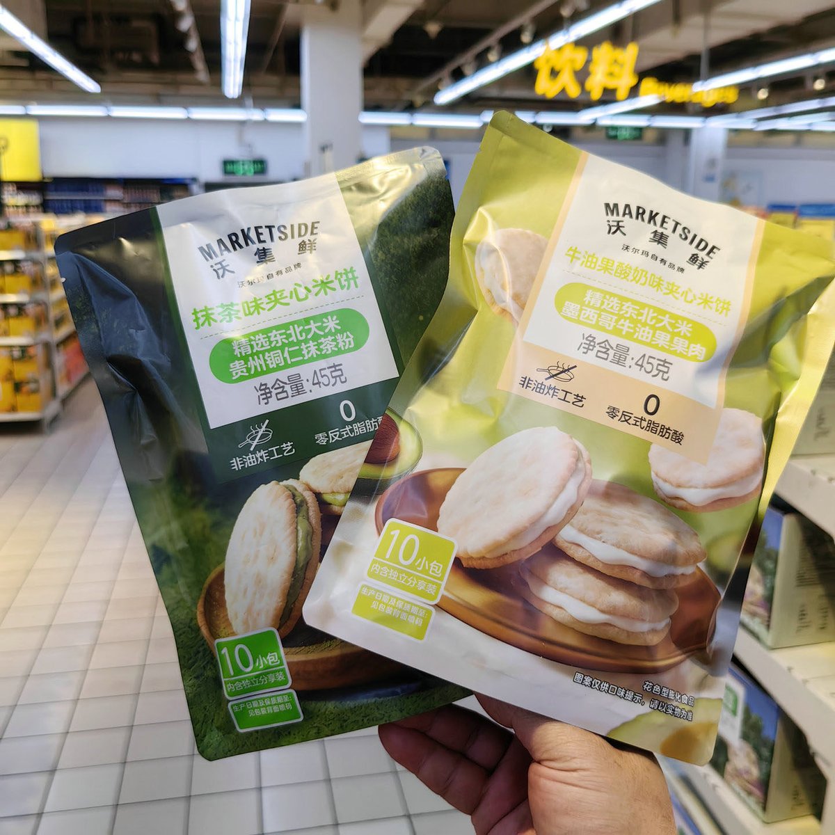 DHT_H4x0r's tweet photo. Craving something sweet u0026 crunchy Just shared my favorite matcha rice crackers with the office crew – instant mood lift!  #SnackShare https://t.co/b7Tvu7R8cN