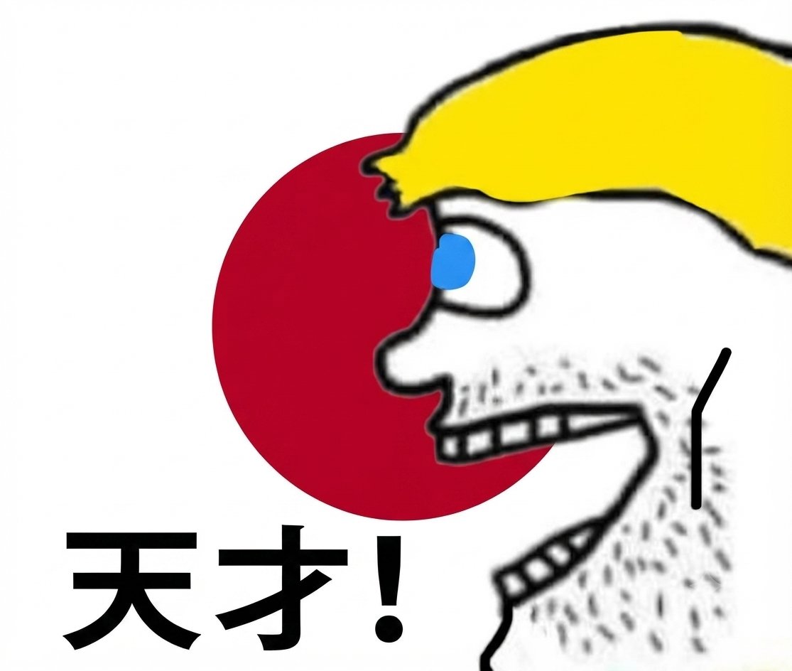 TraductorTeAma's tweet photo. El Embajador de Japón en Argentina anuló mufa. https://t.co/vikyuztgJX