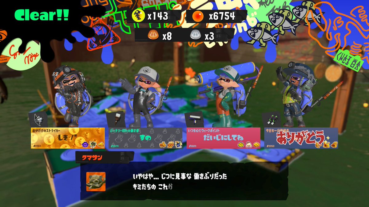 sona_smrn's tweet photo. 大キャリー感謝です🙏🏻 https://t.co/Y7jQdCIMqA