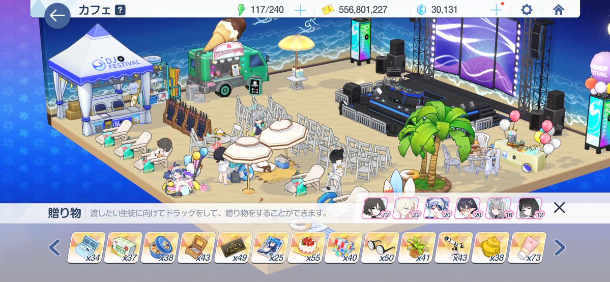 Misaki_cut's tweet photo. これに贈り物BOX200個ちょいである。いやー増えたね。クラフトの石340個でどこまで伸ばせるだろう。最近は上振れ引いてるから、なんとか1月13日に間に合わせたい https://t.co/7xE1Be2m9F