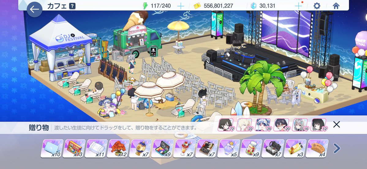Misaki_cut's tweet photo. これに贈り物BOX200個ちょいである。いやー増えたね。クラフトの石340個でどこまで伸ばせるだろう。最近は上振れ引いてるから、なんとか1月13日に間に合わせたい https://t.co/7xE1Be2m9F