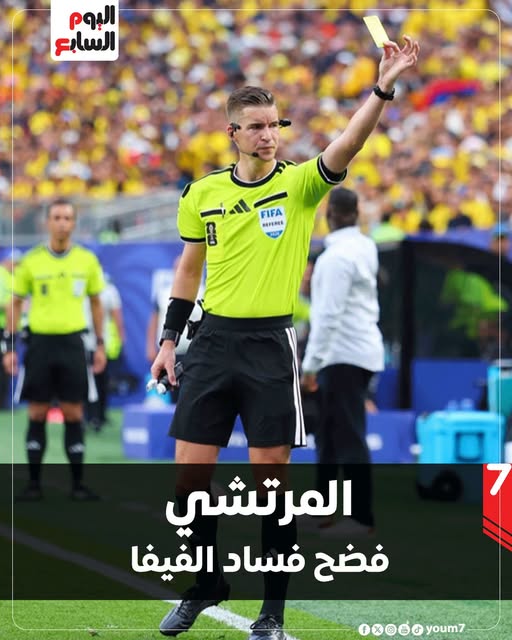 youm7's tweet photo. المرتشي فضح فساد الفيفا https://t.co/BevkdHtKTD