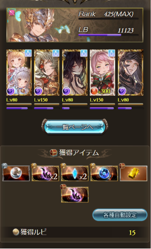 06Diary's tweet photo. ヒヒ泥調子よい('ω')15 https://t.co/wJdls7YCXJ