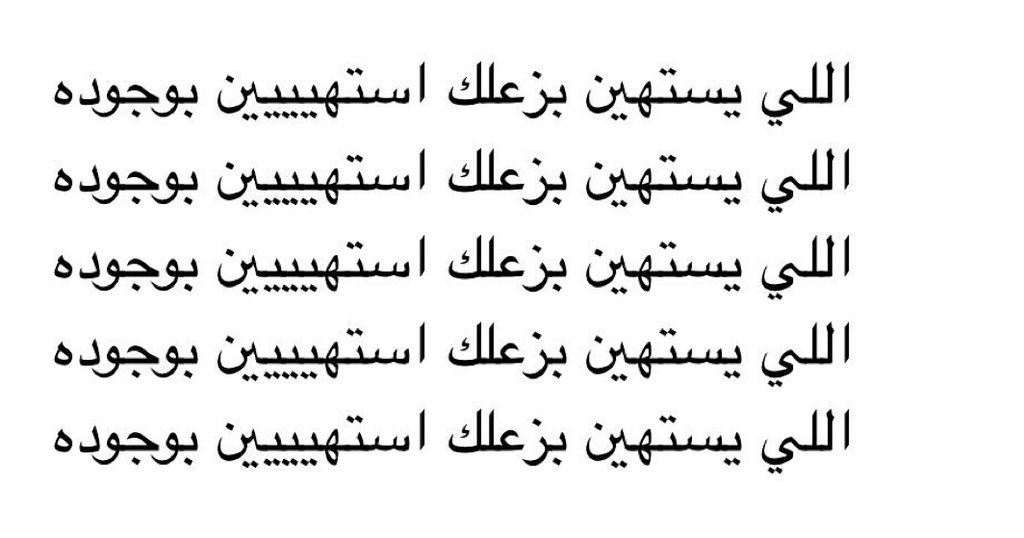 vuvrr's tweet photo. أتفق 
أتفقق 
أتفققق
أتفققققق https://t.co/VDP8sAUATf