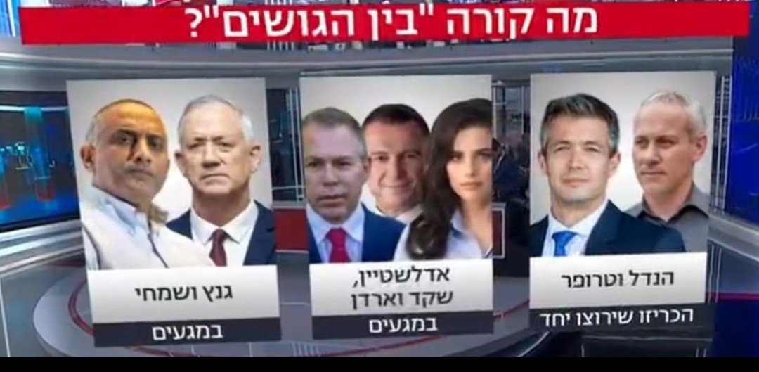 LizzyFinigen's tweet photo. עזרה לקוראים המבולבלים.

זה ביבי               וזה גם ביבי           וזה גם ביבי https://t.co/RGZhGOobUQ