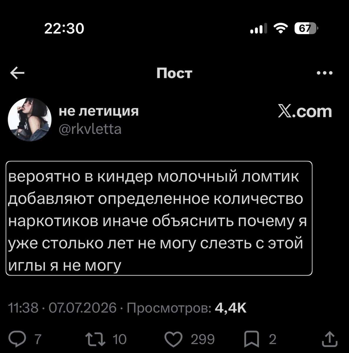 kottissacat's tweet photo. «не могу слезть я не могу», прекрасно блядь! :-(

Хрен с ним, с ломтиком. Киндер шоколад, вот что, мать его! https://t.co/mpJEjniBLJ