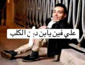 AbyssxWatcher's tweet photo. الحكم اول ما لعيب مصري يطلع انفراد بس من ٣ ساعات في حد تف جنب ميسي https://t.co/M1QF31nszk