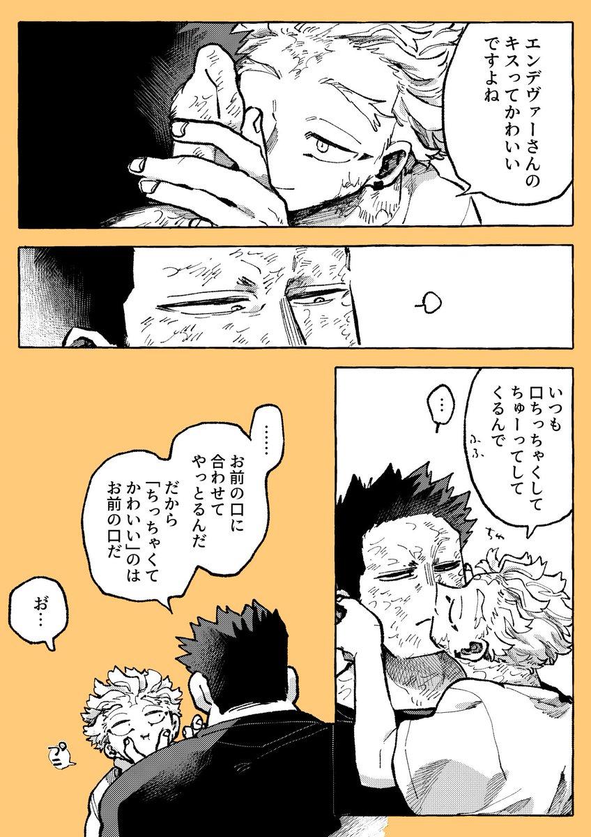湯葉 tweet media