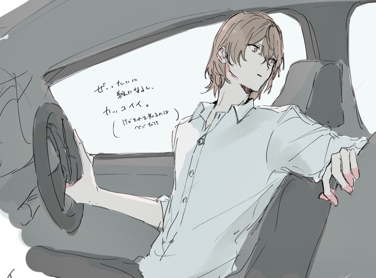 koikoi_3742's tweet photo. 絵になる https://t.co/G409qiKerB