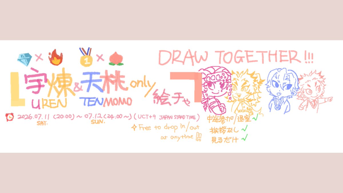 ☆☺︎‪☆ページの確認です The room is open! WELCOME🥰🥰🥰
