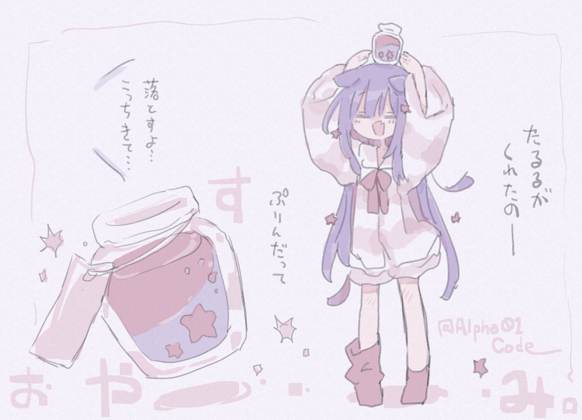 あるちゃんにゃーん🍮🐈