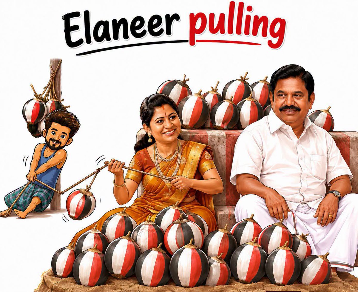 drmmathi1996's tweet photo. Bureau pulling, oil puling, ஏன் rice pulling கூட கேள்வி பட்டிருக்கேன். இளநீர் pulling இப்பதான் கேள்வி படறேன்.
@TVKVijayHQ 
@EPSTamilNadu https://t.co/vovXCmRvT4