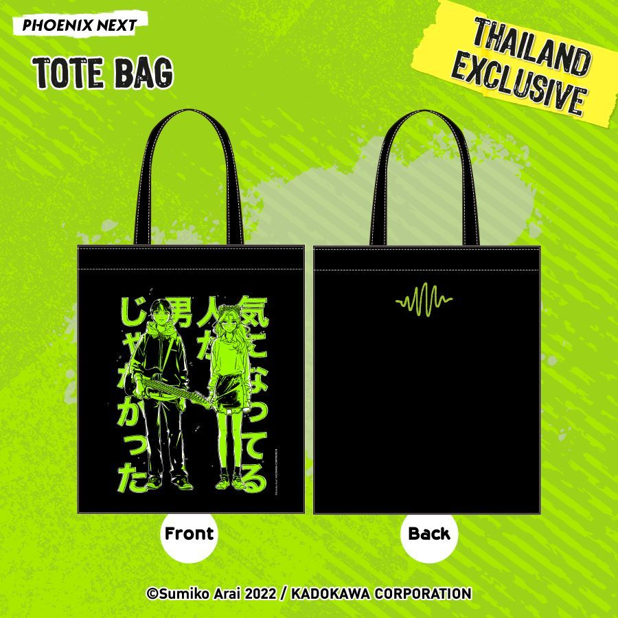 steamedbunnyy's tweet photo. plein de merch kinioto viennent de drop en exclusivité en thaïlande........ nous quand.... https://t.co/PCF78cthl2