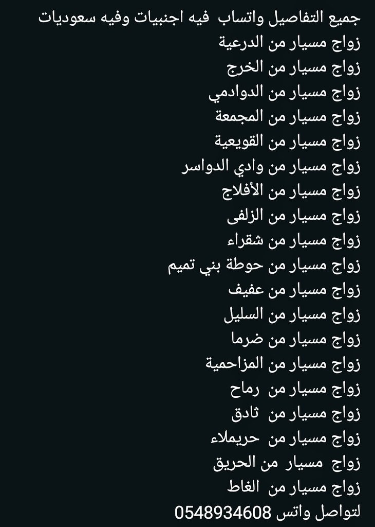 ام كوثر 🇸🇦💍 tweet media