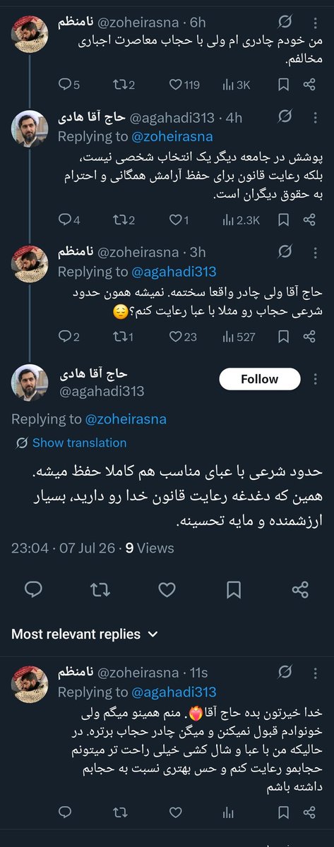 نامنظم tweet media