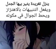 thema3rouf's tweet photo. @anassss_4 https://t.co/S2bXG9KQqq