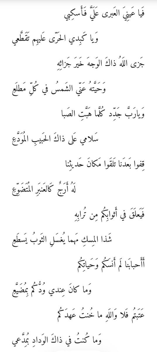 ِ tweet media