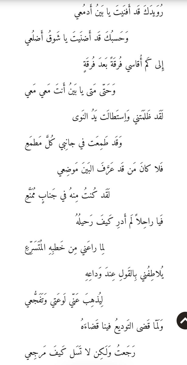 ِ tweet media