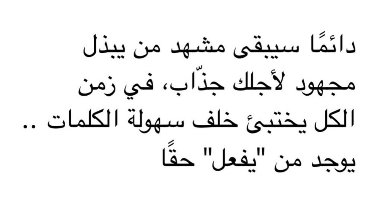 4i_ui's tweet photo. سيبقى . https://t.co/vV94YKFlsp