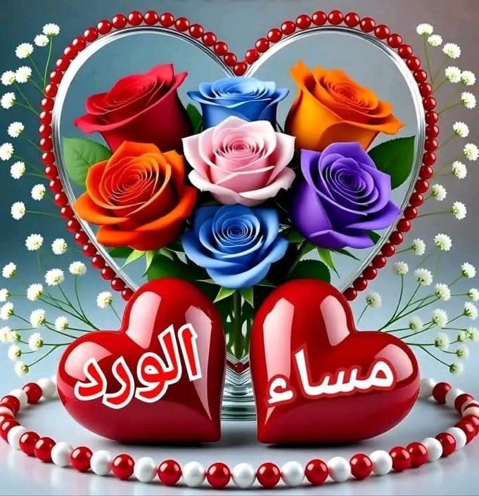 Fa____123321's tweet photo. النفس الطيبة لا يملكها إلا الشخص الطيب.
والسيرة الطيبة هي أجمل ما يتركه الإنسان في نفوس الآخرين.

ثروة الإنسان هي حبّ الآخرين https://t.co/4xlqMRMY6B