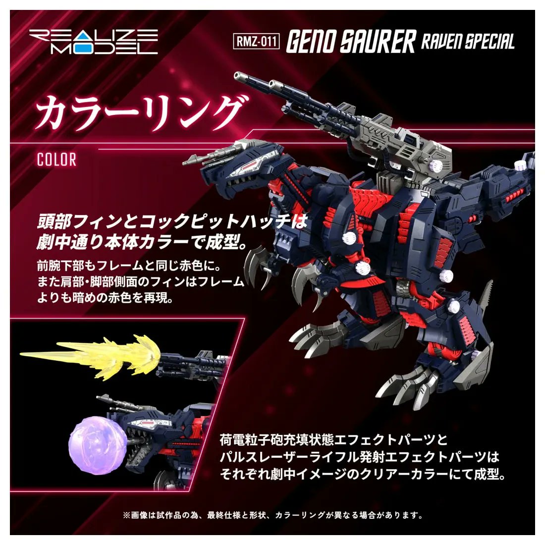 「ミー」　セット