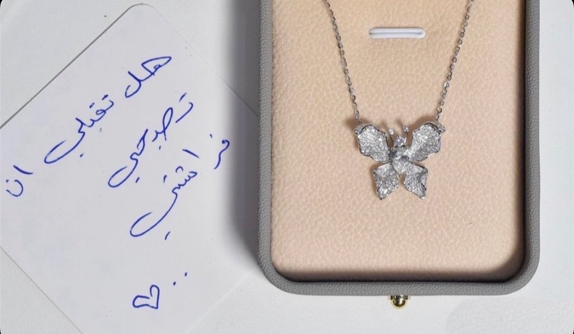 mie9n's tweet photo. « هل تقبلي أن تصبحي فراشتي » https://t.co/sj3XglxVgP