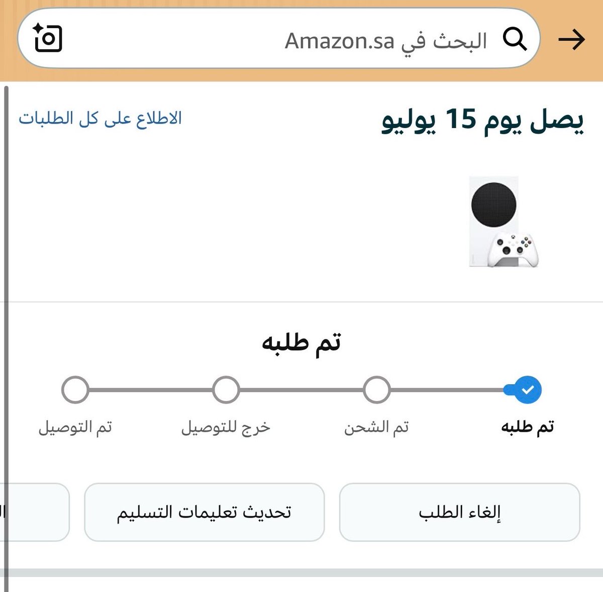 o_ooooe's tweet photo. طلبت اكس بوكس اس لان طفشت من غلى اسعار بلاستيشن 5 و بي سي و ننتندو سويتش https://t.co/utdpwvNugw