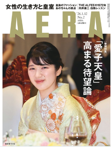 oddity825914's tweet photo. 安倍さんの国葬儀に「反対が6割」と言っていたメディア
長年、次期総理にしたい政治家アンケートNO.1→石破茂と言っていたメディア

蓋を開けたらどちらも違った
そのオールドメディアが今は揃って世論調査の女性天皇を愛子さまに置き換えて「世論は愛子天皇」と連呼している。今さら誰が信じる? https://t.co/p1GwcH9cU7