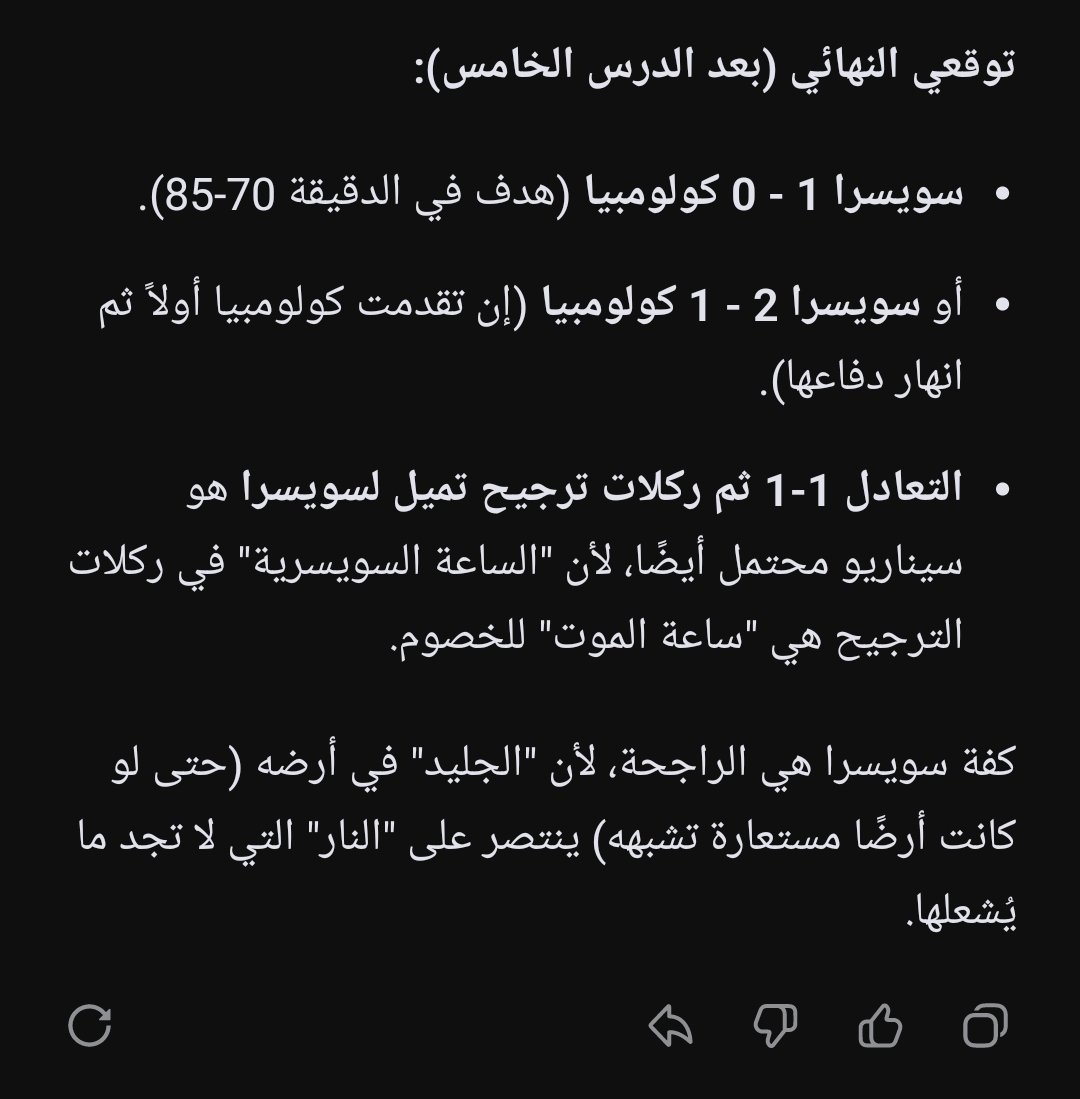 Sadiq2699's tweet photo. توقعات مختلفه. بعيدا عن تحليل كرة القدم

كولومبيا و سويسرا 

#كاس_العالم
#FIFAWorldCup https://t.co/Q7ulvvOZvx