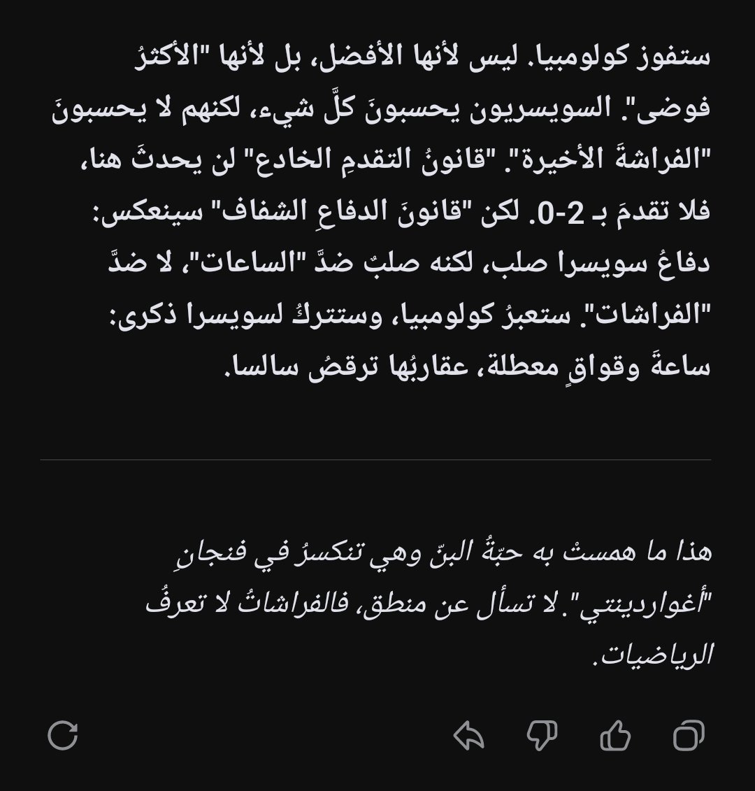 Sadiq2699's tweet photo. توقعات مختلفه. بعيدا عن تحليل كرة القدم

كولومبيا و سويسرا 

#كاس_العالم
#FIFAWorldCup https://t.co/Q7ulvvOZvx