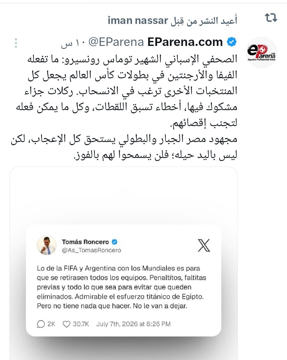 AnoarM30226's tweet photo. @Alqaheranewstv https://t.co/2QnmmJmZjT