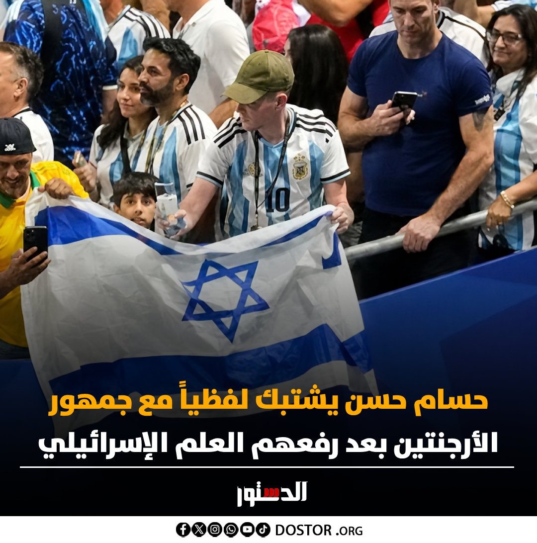 chefgernada's tweet photo. @bassem_youssef9 https://t.co/Bp1MY81fiA