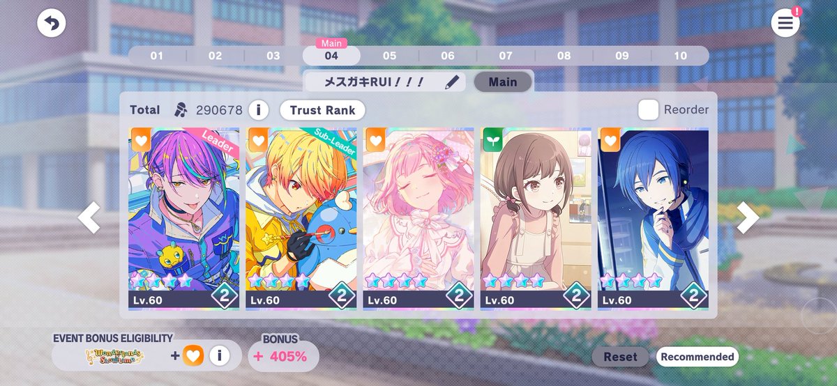 I (almost) got the whole banner yay rui came early this time so I