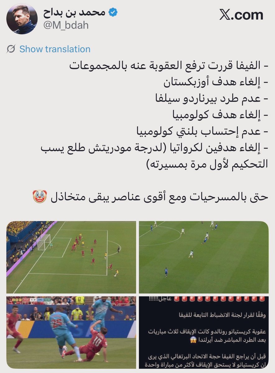 M_bdah's tweet photo. - هدف مصر جاء بعد فاول صريح

- بلنتي مصر لمسه خفيفة طاح يمثل وأصلاً بعيد عن الكرة 

- بلنتي صلاح ألفاريز أخذ الكرة قبلها وصلاح صدمه لدرجة صلاح نفسه ما طالب ولا أشتكى

- الوحيد اللي تم دعمه بهالبطولة رونالدو وأندعس

" كارهي ميسي من كثر دعسه لهم يألفون أكاذيب " https://t.co/fHeqqz8u6O