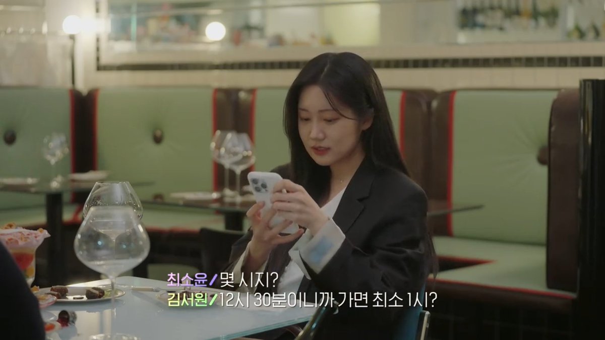 nabillawdy's tweet photo. minggu depan junhyeon kayanya date sama soyun berasa ngasuh bocil disuruh ngefotoin terus soalnya case hp yang dipegang junhyeon warna putih😭😭😭 #heartsignal5 https://t.co/I9A1dTj1Ym
