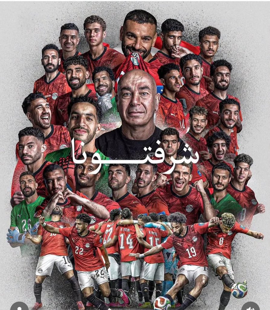 ghada_yousif's tweet photo. #منتخب_الفراعنة كفيتم ووفيتم ،، رغم الظلم والفساد في التحكيم  اللي شفناه اليوم  في المباراة ،  بس مصر قدرت تلعب بجدارة وشرف وكسبت الدعم والاحترام من كل العالم 🇪🇬❤️لكم محبتنا ❤️
#كاس_العالم_٢٠٢٦ https://t.co/vqCKOkEBGw